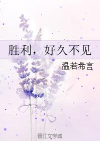 打开腿给医生检查黄文