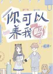 课外辅导电影在线观看