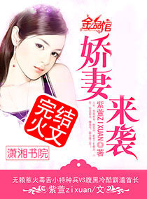 公交车上的诗请晴