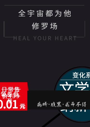 鬼灭之刃无限城全集