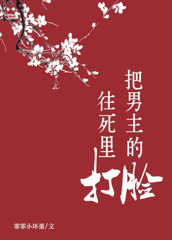 皇后是朕的黑月光是悲剧吗