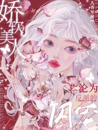 柳田和美免费观看