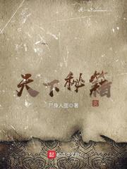 亚洲另类天堂
