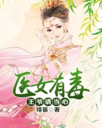 魔女的逆袭漫画