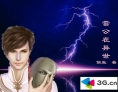 看着我是怎么吃你的水蜜桃
