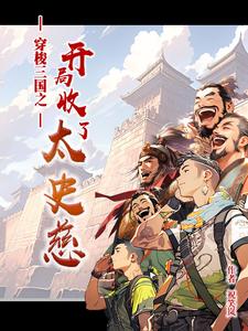 高义王局长大团结