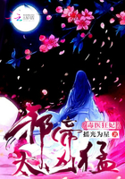 上古神族