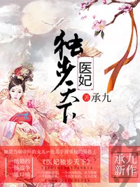 唐朝高清盛宴尽在唐朝免费