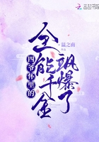 化龙帝仙台湾电子书