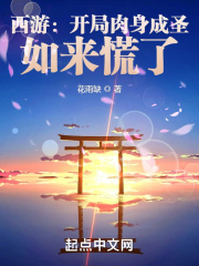 感觉她下面一张一合