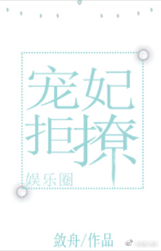 力保健喝了下面都硬了
