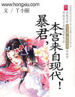 潜规则txt