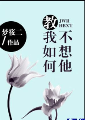 津门奇案