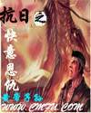 神秘少神秘少女闯学院