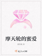 男男嗯啊真粗…太深了h文