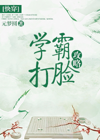 回复术士重启人生漫画