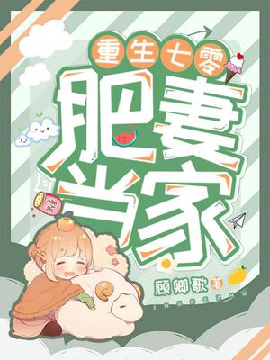 护士与医生做爰在线观看