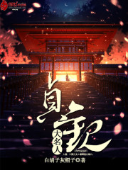 横杠符号
