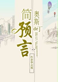 japanese mother tube