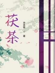 液态欲望BY雨山前
