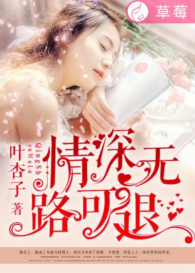出轨的女人2韩国完整版