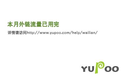 18岁以下禁用 APP