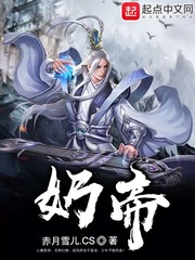 姜可在线无弹窗