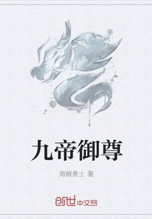 斯巴达克斯演员表