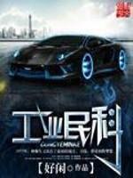 蓝天航空公司空姐王静