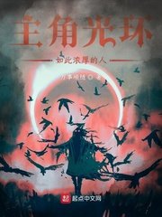 仙侠之剑仙系统