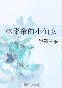 莉莉卡奥特曼的乳液漫画