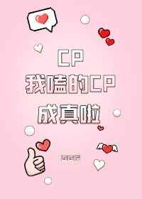 男朋友当着朋友的面要了你