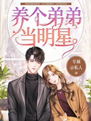 你是我的难得情深免费
