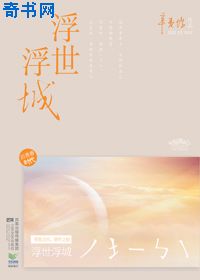 强迫臣服霍莽