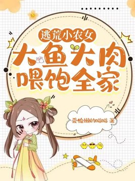凌淑娟野兽怀孕小说
