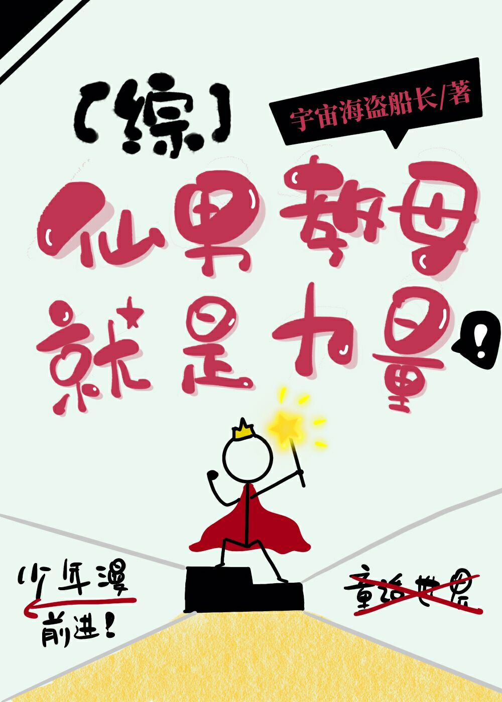 牛牛影音破解版