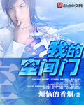 日本理论片和搜子同居的日子演员