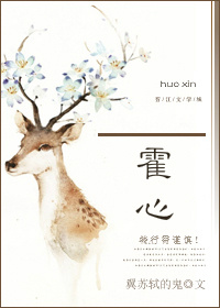 5哈第三季在线观看完整版免费