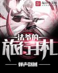 国产做受视频激情播放