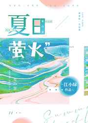 哥哥的朋友2
