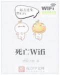 无颜之月2