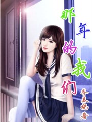 恶毒女配的离婚日常番外