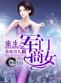 春杏导航