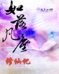 理片