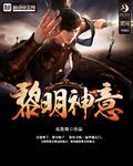 无人区乱码区1卡2卡三卡在线