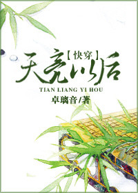 严屹宽鸟大图片