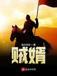 哎呀女朋友电影