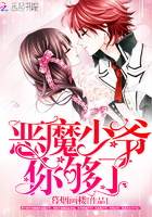 淫室奴妻