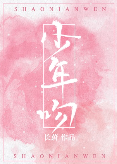 男主他不按套路来快穿