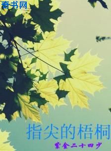 仙女屋官网2024